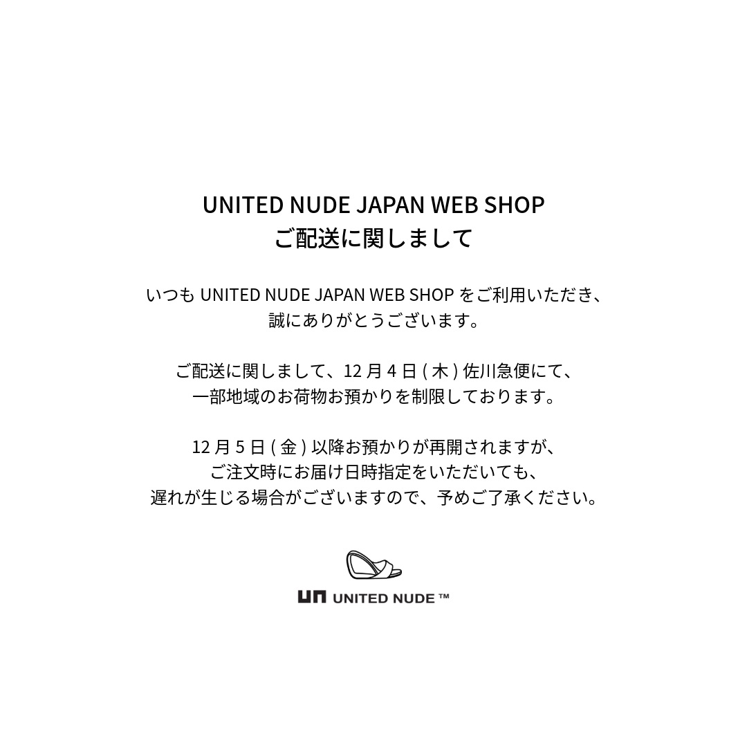 https://www.unitednudejapan.com/category/item/womens/